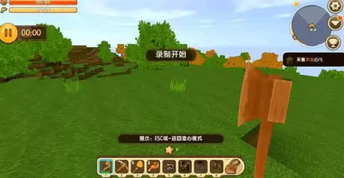 迷你世界录像保存在哪　如何打开录像功能-第2张