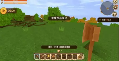 迷你世界录像保存在哪　如何打开录像功能-第3张