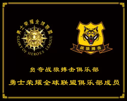 联盟搏击俱乐部在哪　拳击联盟-第1张
