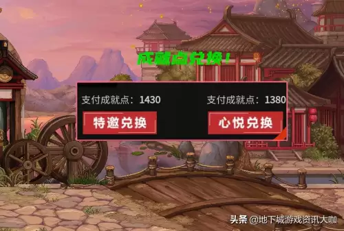 dnf龙神pk光环　DNF龙神-第3张