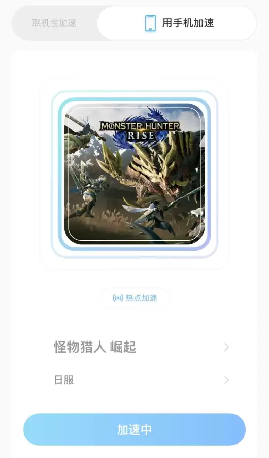 怪物猎人如何退出副本switch官网　switch游戏退出-第3张