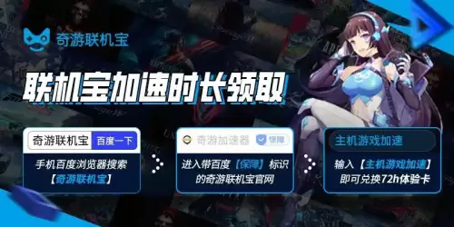怪物猎人如何退出副本switch官网　switch游戏退出-第4张