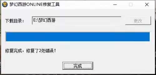梦幻西游怎么显示坐骑不显示祥瑞　梦幻西游天使猪-第5张