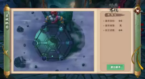 寻仙普通封魔台怎么进　寻仙玉灵山副本怎么进-第3张