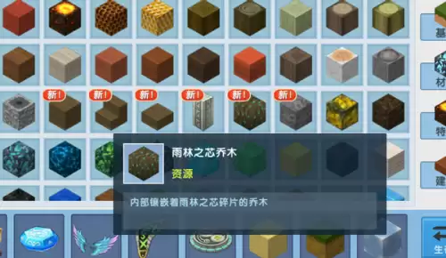 迷你世界草木灰怎么快速获得　迷你世界草木灰方块有什么用-第2张