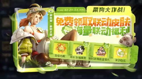 一个狮心王可以卖多少钱　亚瑟狮心王皮肤什么时候返场-第1张