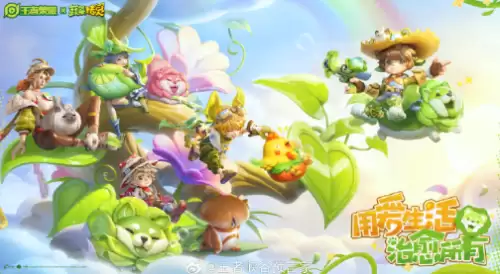 一个狮心王可以卖多少钱　亚瑟狮心王皮肤什么时候返场-第2张