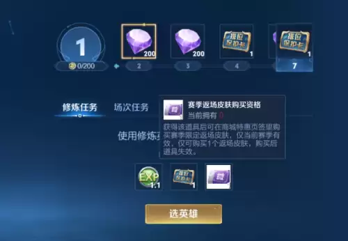 一个狮心王可以卖多少钱　亚瑟狮心王皮肤什么时候返场-第5张