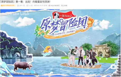 原神莴苣妈妈在哪个平台　原神莴苣-第3张