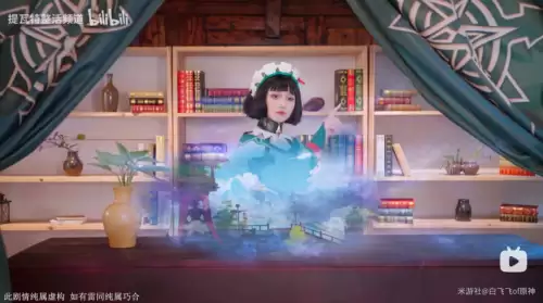 原神莴苣妈妈在哪个平台　原神莴苣-第9张