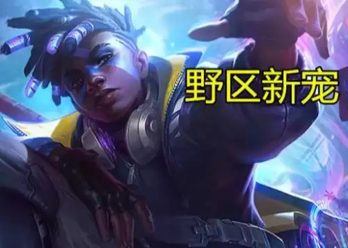 lol艾克如何做到秒控　英雄联盟艾克技能介绍-第1张
