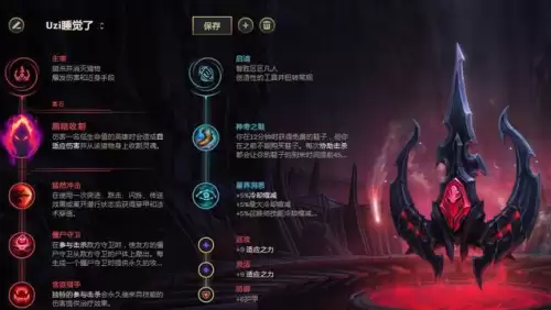lol艾克如何做到秒控　英雄联盟艾克技能介绍-第7张