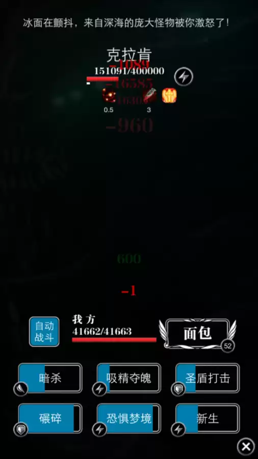 地下城堡圣物满级材料　地下城堡材料获取方法-第2张