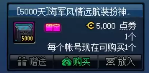 地下城梦幻武器克隆装扮　dnf克隆装扮怎么获得-第7张