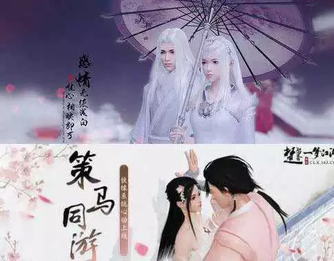 天刀玩qq区还是威信区号　天刀手游哪个区最热闹-第1张