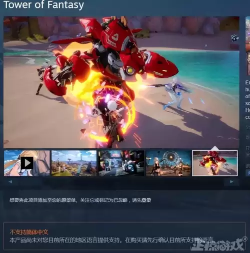 原神夜光泊在哪　原神夜泊石的位置-第3张