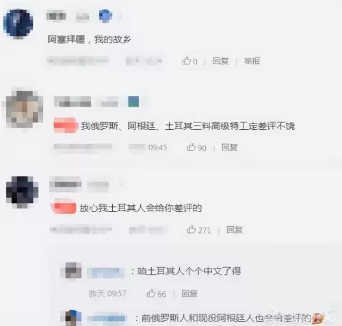 原神夜光泊在哪　原神夜泊石的位置-第5张