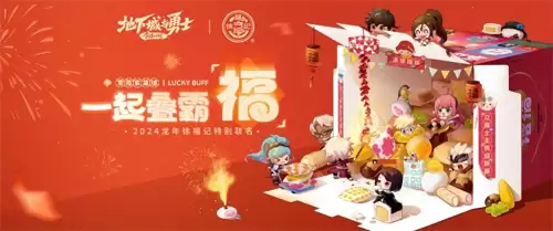 地下城与勇士冒险家联盟　冒险家-第1张