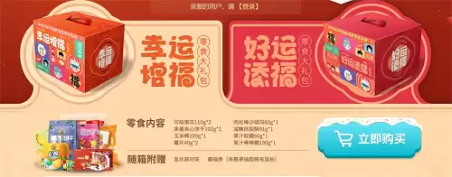 地下城与勇士冒险家联盟　冒险家-第2张