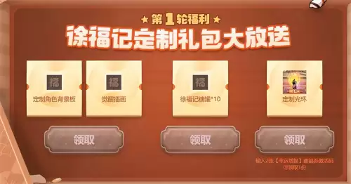 地下城与勇士冒险家联盟　冒险家-第4张