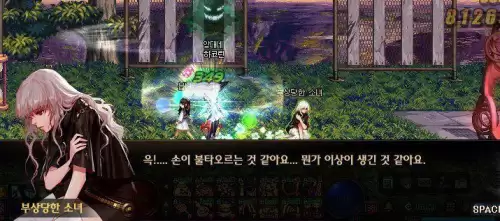 dnfnpc图鉴　地下城的npc都叫啥-第15张