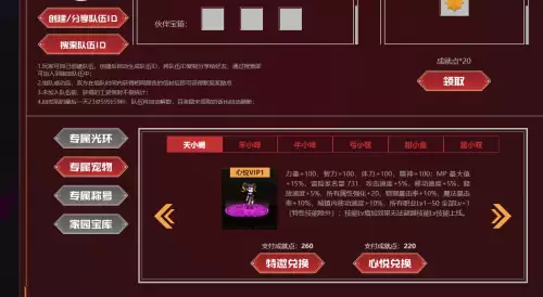 dnf宠物蛋在拍卖行怎么搜索　DNF宠物胶囊的获取方式-第8张