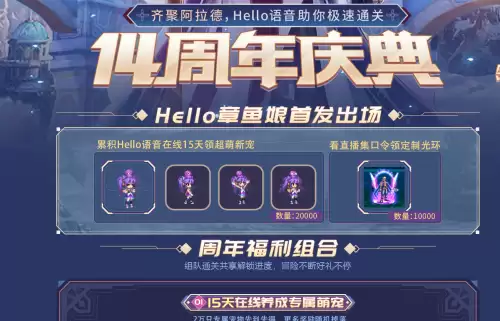 dnf宠物蛋在拍卖行怎么搜索　DNF宠物胶囊的获取方式-第10张