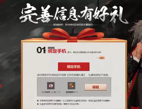 dnf宠物蛋在拍卖行怎么搜索　DNF宠物胶囊的获取方式-第11张