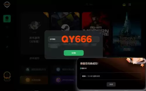 魔兽世界战网是否可以更换邮箱　战网怎么换邮箱-第4张