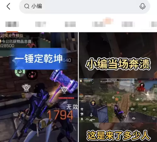 明日之后打本不能单人吗　明日之后怎么单人进副本-第6张