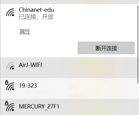绝地求生怎么优化网络　绝地求生网络不稳定-第2张