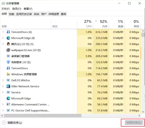 绝地求生怎么优化网络　绝地求生网络不稳定-第5张