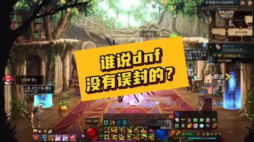 dnf制裁15天放回归会不会清零重置制裁时间　DNF制裁怎么解除2021-第1张