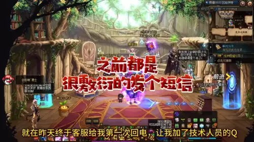 dnf制裁15天放回归会不会清零重置制裁时间　DNF制裁怎么解除2021-第2张