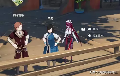 原神前期没抽到五星还能玩吗　原神没有5星角色能玩吗-第2张