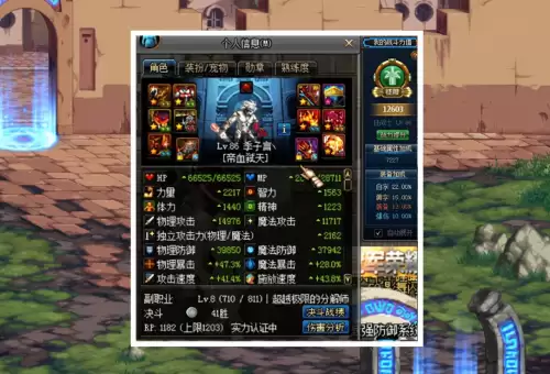 dnf天御之灾套装怎么升级　dnf天御套在哪里获得-第5张
