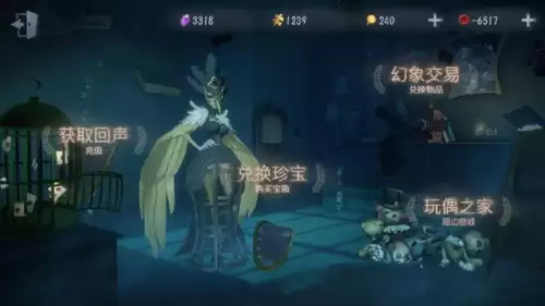 第五人格1000回声是多少钱　第五人格回声充值图片-第3张