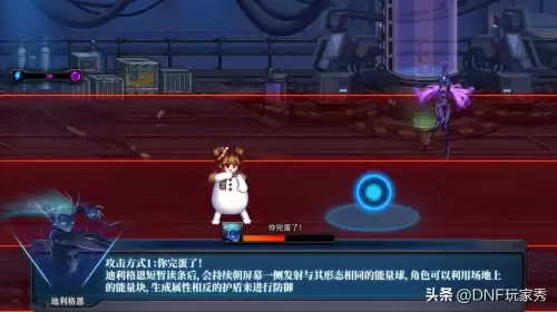 dnf全屏秒杀代码大全　DNF代码大全-第5张