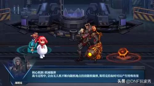dnf全屏秒杀代码大全　DNF代码大全-第7张