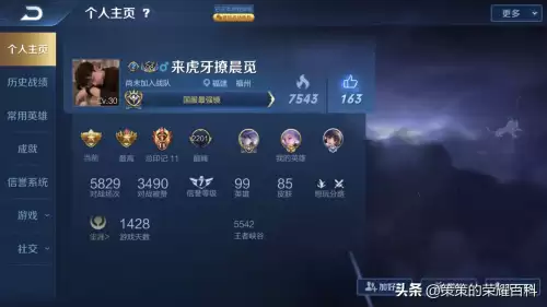 怪物联盟裂空神怎么打技能　怪物x联盟疾风之盾效果-第1张
