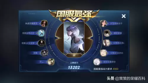 怪物联盟裂空神怎么打技能　怪物x联盟疾风之盾效果-第2张