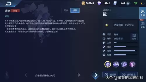 怪物联盟裂空神怎么打技能　怪物x联盟疾风之盾效果-第5张