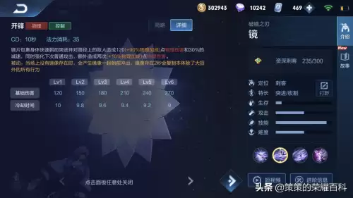 怪物联盟裂空神怎么打技能　怪物x联盟疾风之盾效果-第6张