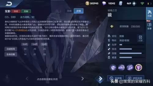 怪物联盟裂空神怎么打技能　怪物x联盟疾风之盾效果-第8张