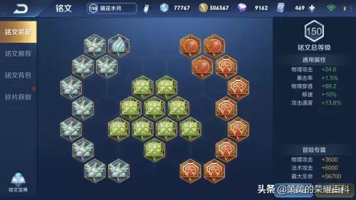 怪物联盟裂空神怎么打技能　怪物x联盟疾风之盾效果-第13张