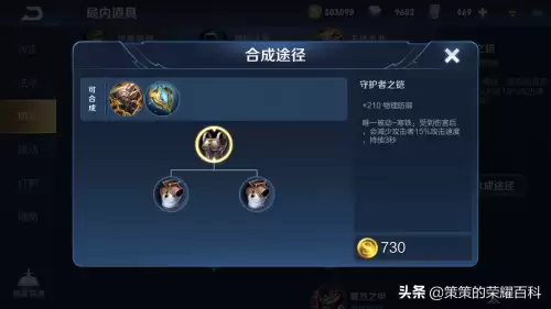 怪物联盟裂空神怎么打技能　怪物x联盟疾风之盾效果-第18张