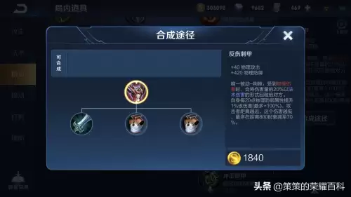 怪物联盟裂空神怎么打技能　怪物x联盟疾风之盾效果-第19张