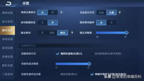 怪物联盟裂空神怎么打技能　怪物x联盟疾风之盾效果-第32张