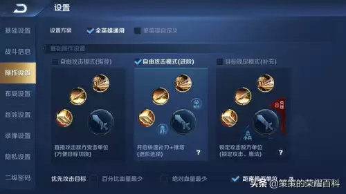 怪物联盟裂空神怎么打技能　怪物x联盟疾风之盾效果-第31张