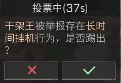 明日之后怎么设置目标　明日之后私人访问你已处于目标场景-第2张